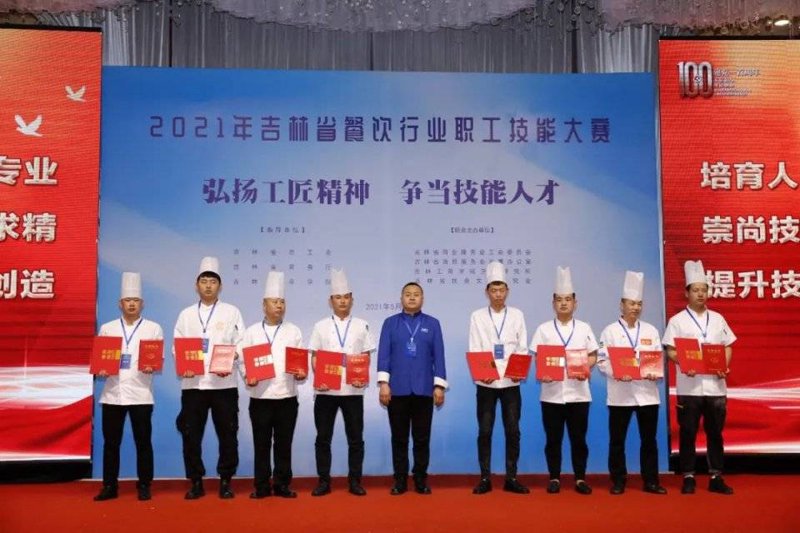 吉林餐饮管理