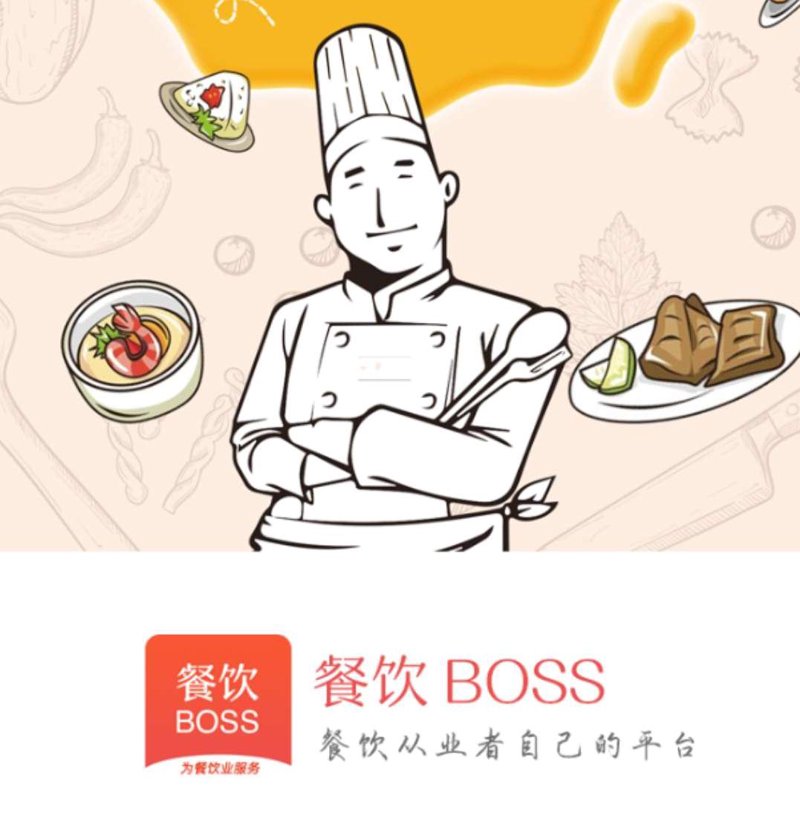 餐饮加盟行业最新趋势与挑战