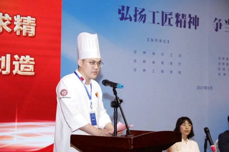 吉林省餐饮
