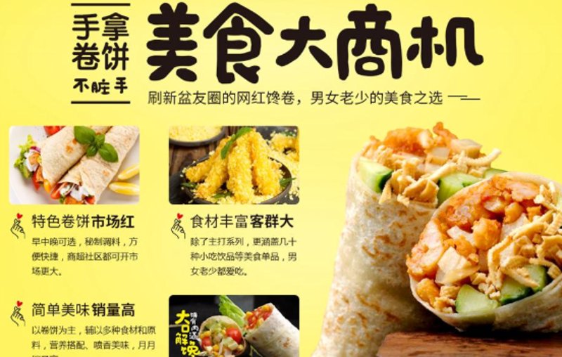 餐饮行业的创新与变革——川锦汇餐饮管理引领潮流