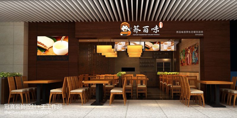 餐饮连锁业的新时代：机遇挑战并存