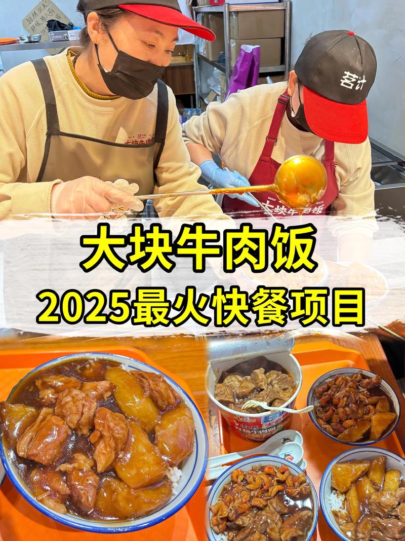 餐饮创业:如何在竞争激烈的市场中找到立足之地